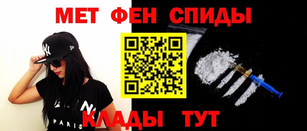 Амфетамин 97%  Вход с VPN  Амфетамин  Соликамск 