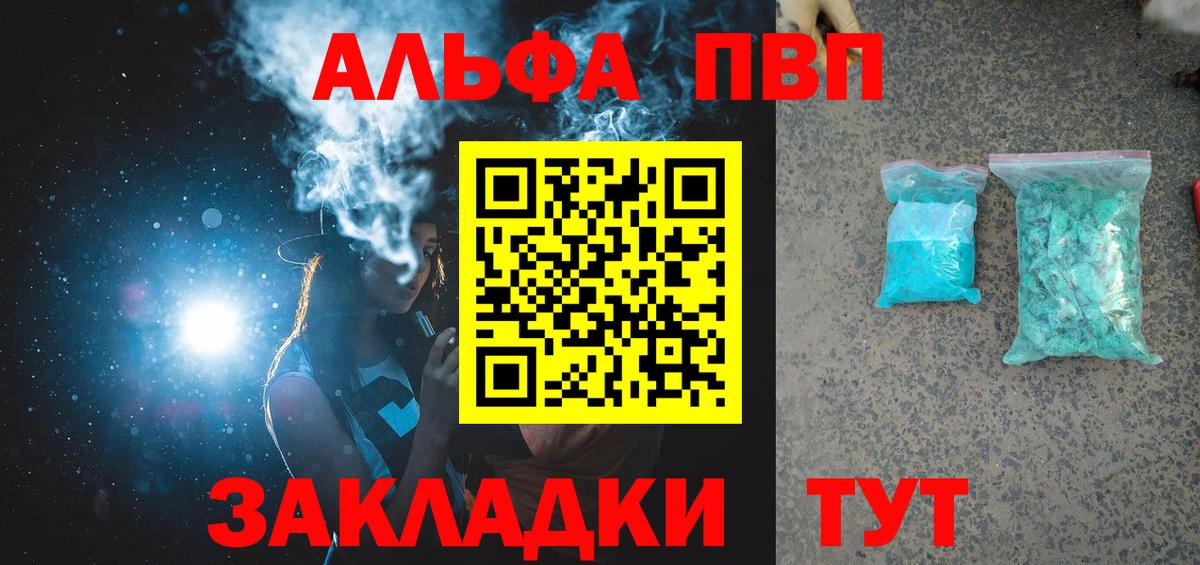Alfa_PVP СК КРИС Соликамск