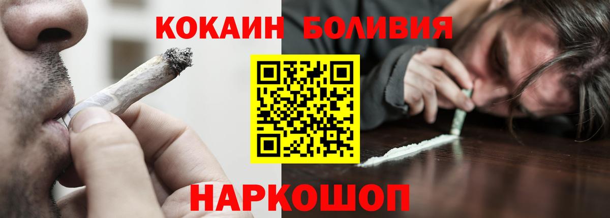 КОКАИН 98%  Вход с VPN  Соликамск  КОКАИН Колумбийский 