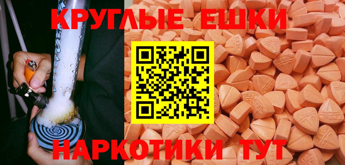 Соликамск  Ecstasy диски  Экстази DUBAI  ЭКСТАЗИ  Вход с VPN 