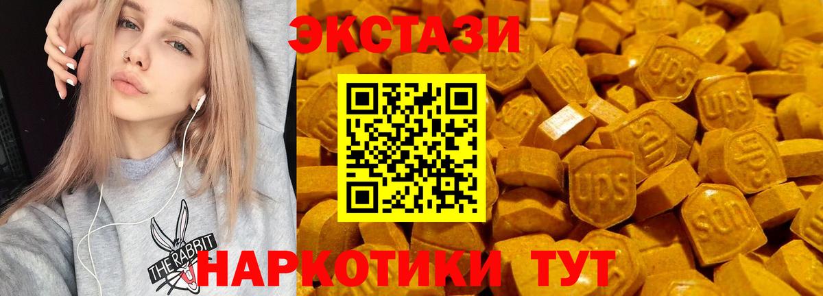 Экстази Punisher Соликамск