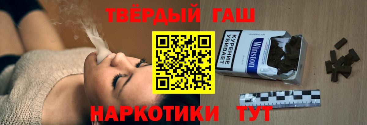 ГАШИШ Ice-O-Lator Соликамск