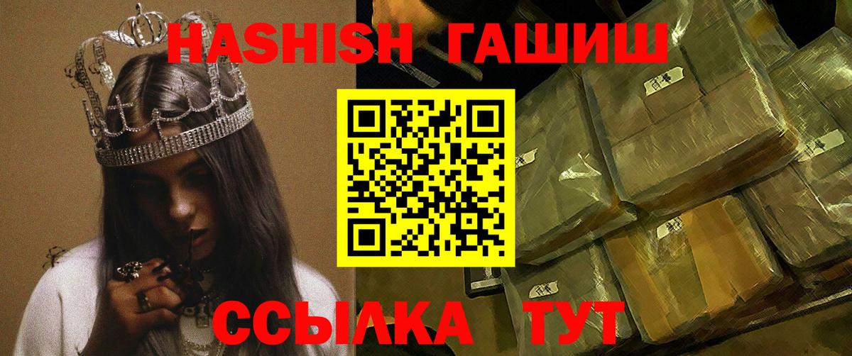 Соликамск  ГАШ hashish  наркота  Гашиш AMNESIA HAZE  Вход с VPN 