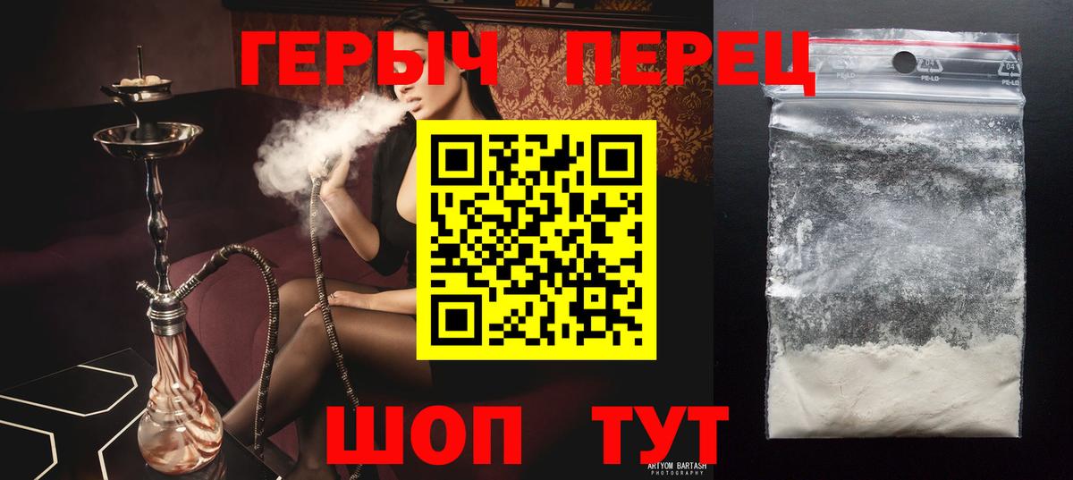 ГЕРОИН афганец  Вход с VPN  Соликамск 