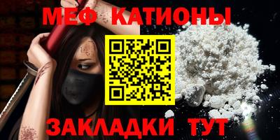 прущие крисы Бузулук