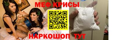 мет Рузаевка