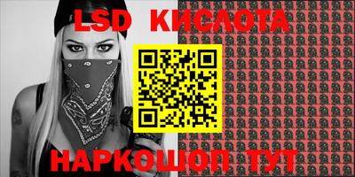 каннабис Бугуруслан