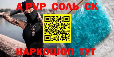 прущие крисы Бузулук