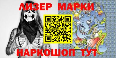 прущие крисы Бузулук