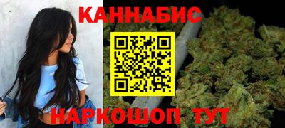 каннабис Бугуруслан