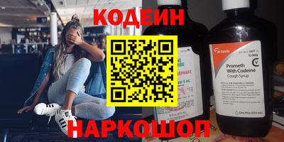 прущие крисы Бузулук