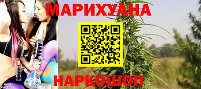 каннабис Бугуруслан