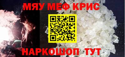 прущие крисы Бузулук