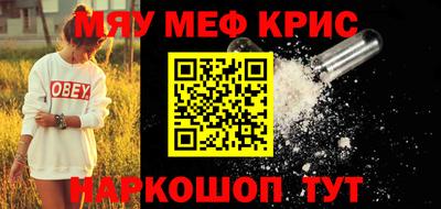каннабис Бугуруслан