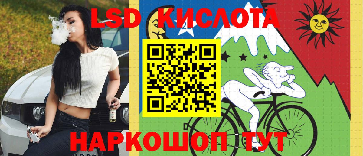 ЛСД экстази кислота  ЛСД экстази  Вход с VPN  Соликамск  Лсд 25 экстази ecstasy 