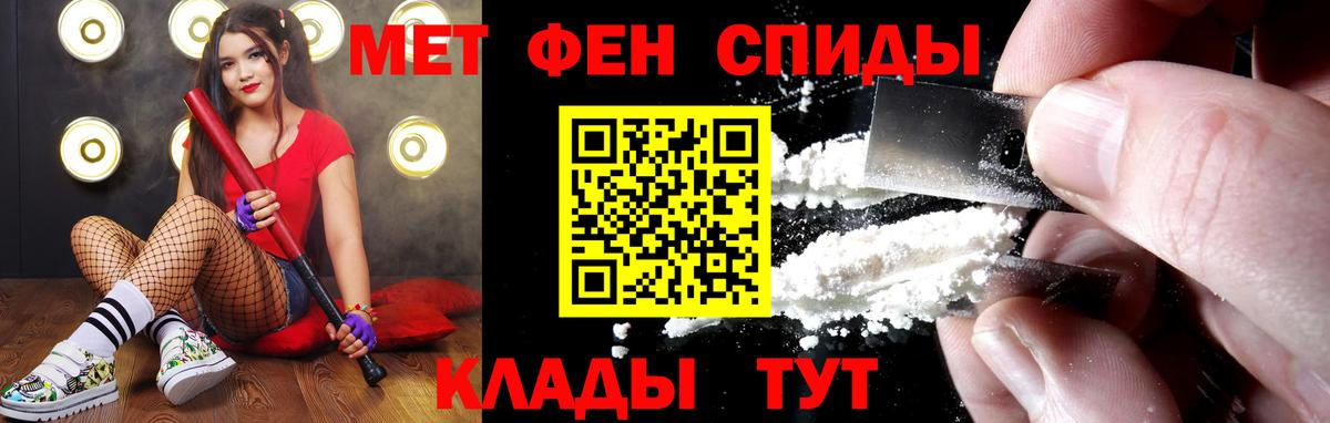 Соликамск  Первитин витя  Вход с VPN 