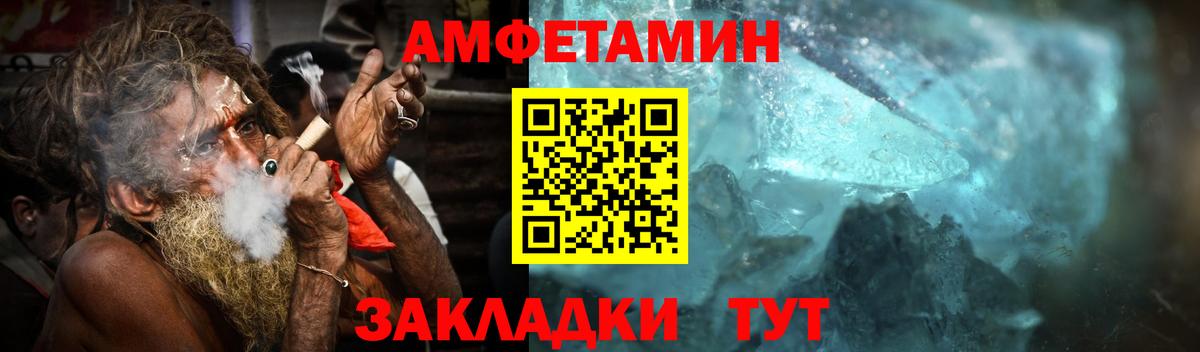 Метамфетамин Декстрометамфетамин 99.9% Соликамск