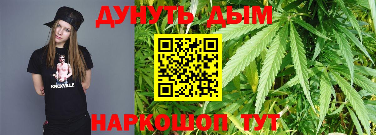 Бошки марихуана марихуана  Конопля SATIVA & INDICA  Вход с VPN  МАРИХУАНА тримм  Соликамск 